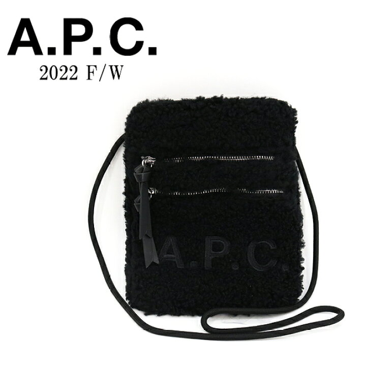 楽天市場】【A.P.C】APC アーペーセー PSAHI M63519 NECKPOUCH FROST 