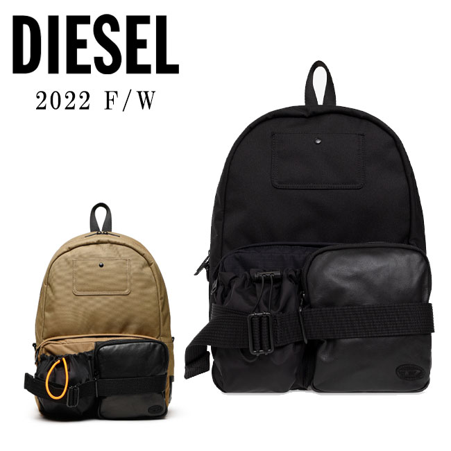 【DIESEL】ディーゼル diesel X08930 P4638 T8013/BLACK H9318/BEIGE系 DSLYTILITY BACK  PACK バックパック リュック BLACK ロゴ ナイロン 通勤 通学 旅行 アウトドア ブラック　多機能　A4収納可能 レディース 鞄 | 