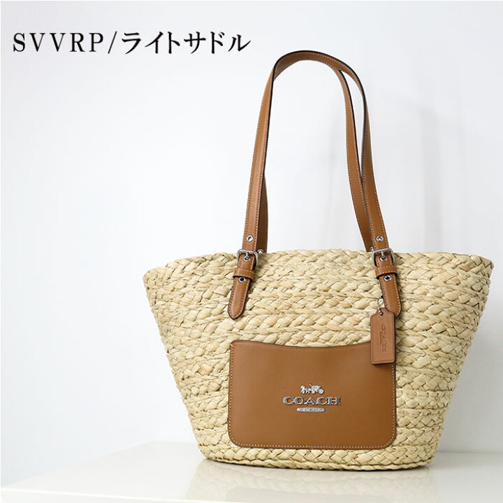 楽天市場】COACH コーチ CJ518 ラージ トート かごバッグ ハンドバッグ  