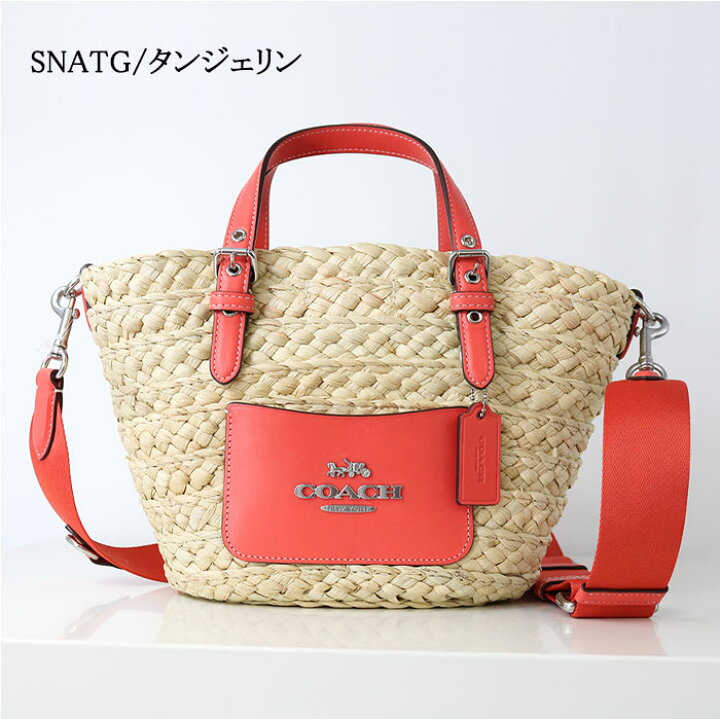 楽天市場】COACH コーチ CJ519 スモール トート かごバッグ ショルダー  