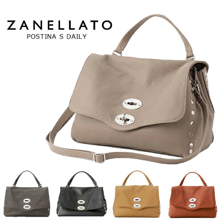楽天市場】【ZANELLATO】ザネラート POSTINA S DAILY 6120 18 