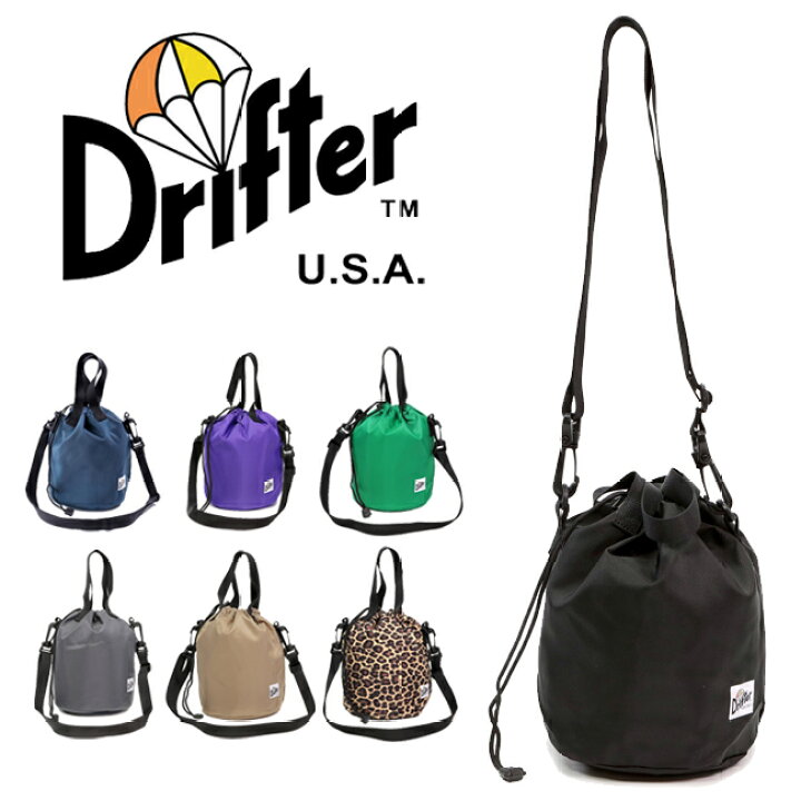 楽天市場 Drifter ドリフター Drawstring Pouch Dfv10 ドローストリングポーチ ショルダーバッグ 巾着 2way 手提げ 肩掛け メンズ レディース ユニセックス ブラック ネイビー ネイビー グリーン グレー ベージュ レオパード ヒョウ柄 Share S Garden シェアズガーデン 楽天市場 Drifter ドリフター Drawstring Pouch Dfv10 ドローストリングポーチ ショルダーバッグ 巾着 2way 手提げ 肩掛け メンズ レディース ユニセックス ブラック ネイビー ネイビー グリーン グレー ベージュ レオパード ヒョウ柄 Share S Garden シェアズガーデン
