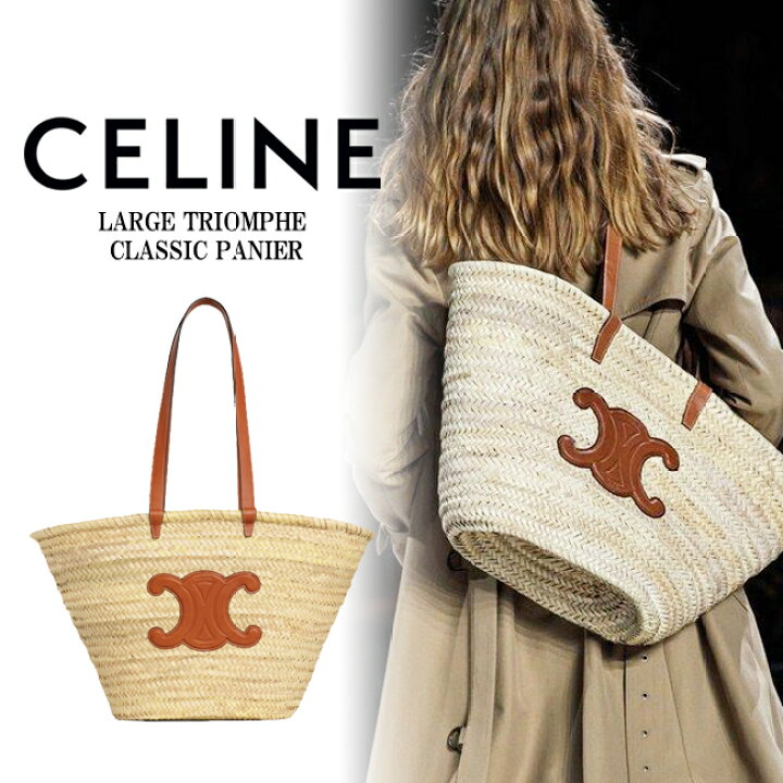 楽天市場】【CELINE】セリーヌ 19249 LARGE TRIOMPHE CLASSIC  