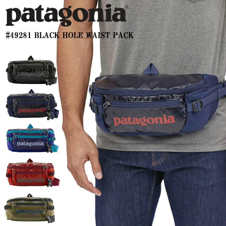 楽天市場】patagonia【パタゴニア】#49281 BLACK HOLE WAIST PACK 5L ブラックホール ウエストパック ウエストバッグ クロスボディバッグ バッグ メンズ レディース 通勤 通学 アウトドア 防水 : SHARE'S GARDEN-シェアズガーデン 楽天市場】patagonia【パタゴニア】#49281 BLACK HOLE WAIST PACK 5L ブラックホール ウエストパック ウエストバッグ クロスボディバッグ バッグ メンズ レディース 通勤 通学 アウトドア 防水 : SHARE'S GARDEN-シェアズガーデン