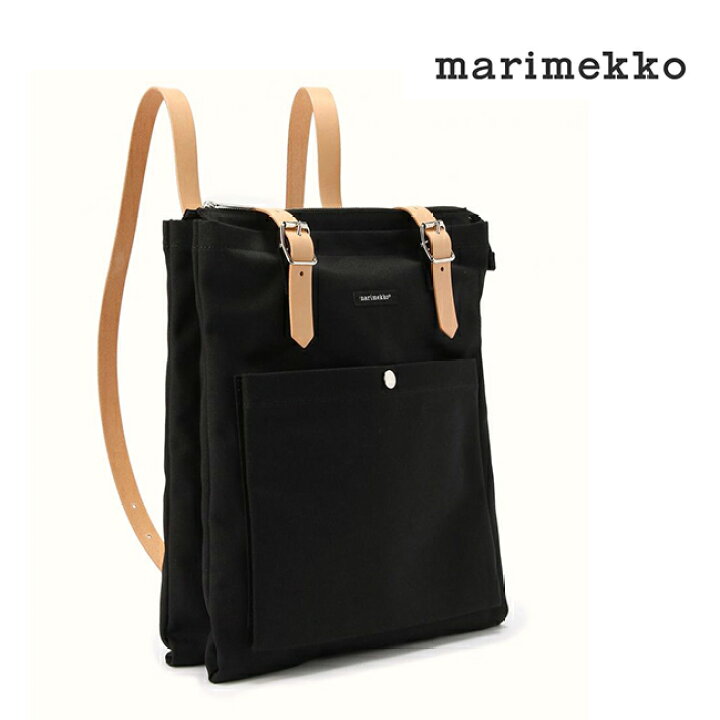 楽天市場】marimekko【マリメッコ】EPPU 40006 バックパック リュック 