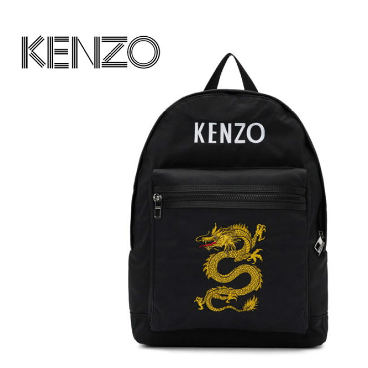 楽天市場】【KENZO】ケンゾー ドラゴン刺繍バックパック 