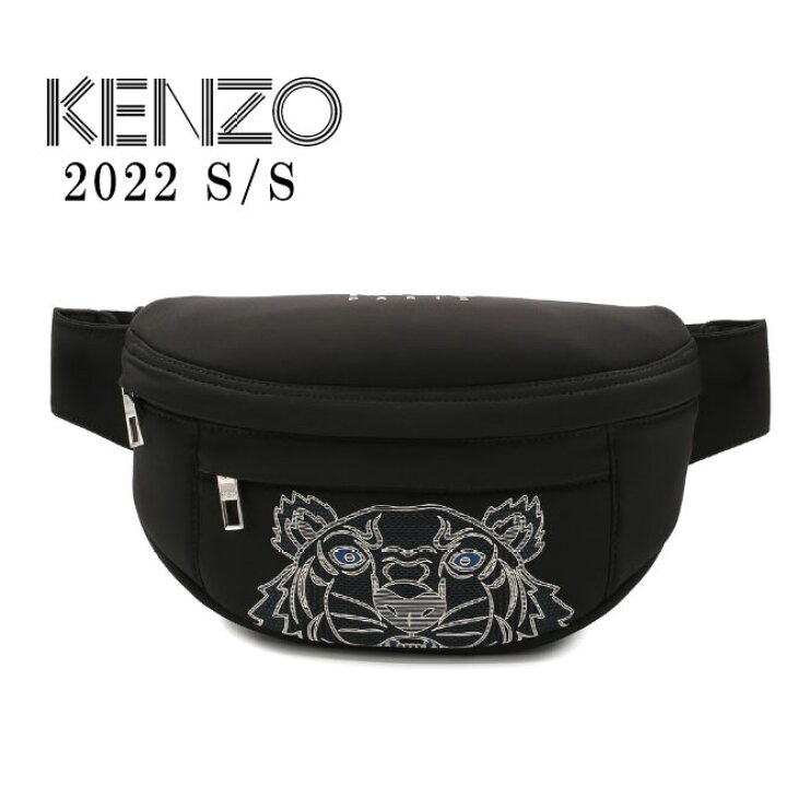 楽天市場】【KENZO】ケンゾー FA55SF305F22 ウエストバッグ BUMBAG  