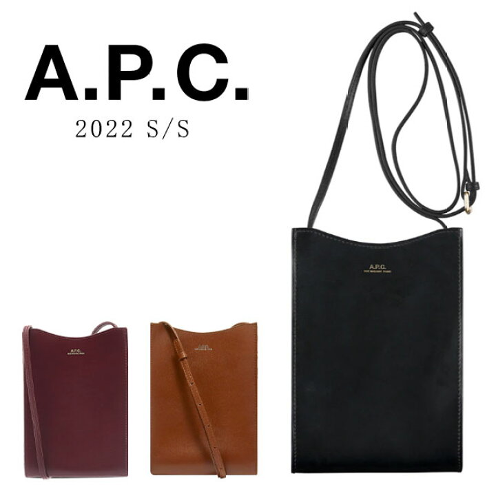 楽天市場】【A.P.C】APC アーペーセー PXBMW F63412 Jamie レザー 