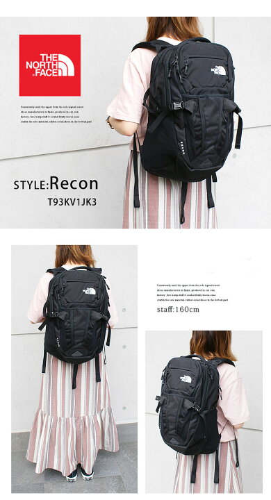 楽天市場 The North Face ノースフェイス Recon リーコン T93kv1jk3アウトドア リュック バックパック レディースメンズ バッグ 大容量 30l ブラック 黒 通勤 通学 登山 収納可能 旅行 アウトドア キャンプ Share S Garden シェアズガーデン