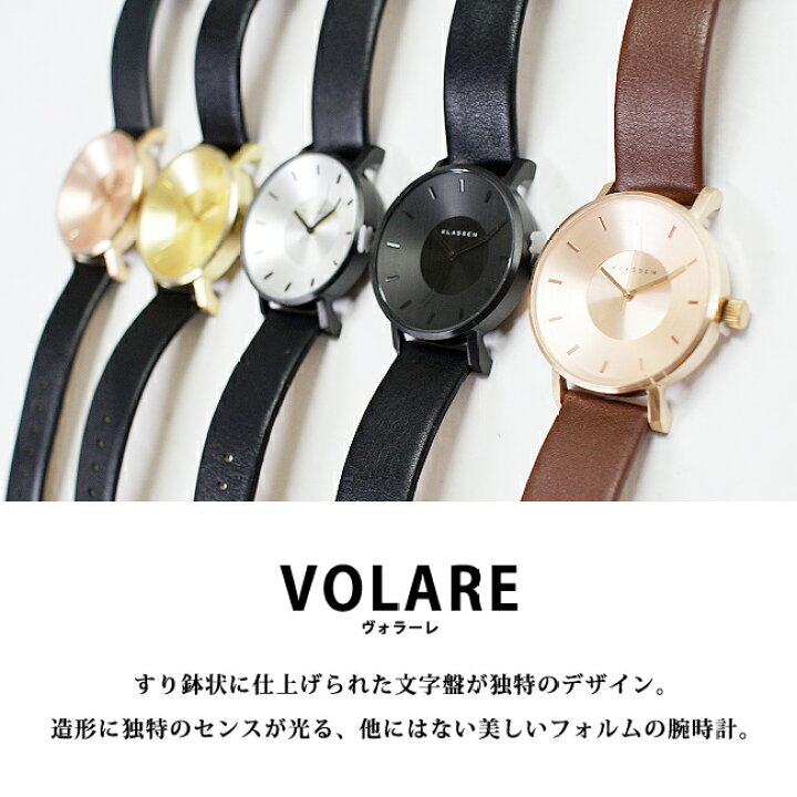 楽天市場】KLASSE14 クラス14フォーティーン # VOLARE 42mm LEATHER 