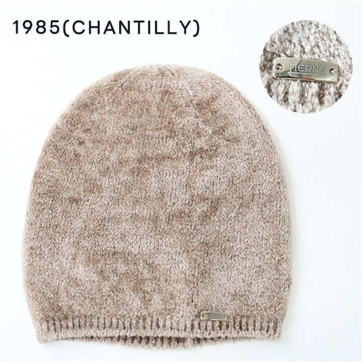 楽天市場】HERNO ヘルノ RESORT CHENILLE KNIT BER0003DR 76022 ニット 