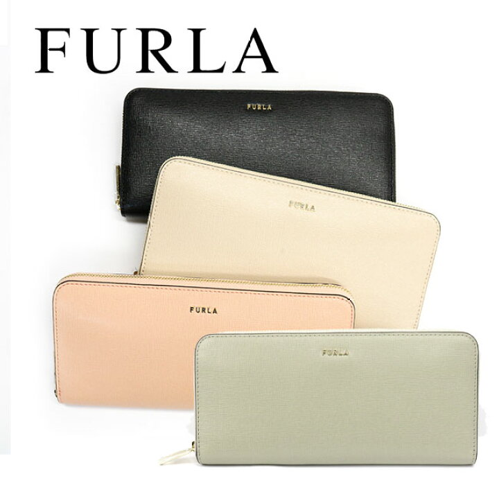 楽天市場】【FURLA】フルラ 財布 レディース レザー 長財布 BABYLON XL 
