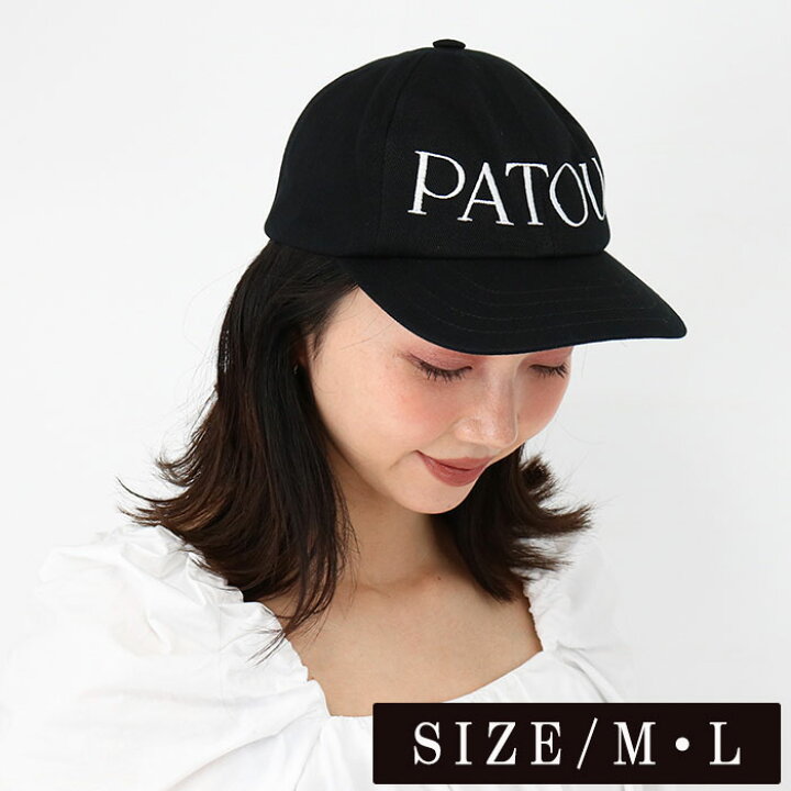 楽天市場】PATOU パトゥ AC0400132 ロゴキャップ ベースボールキャップ  