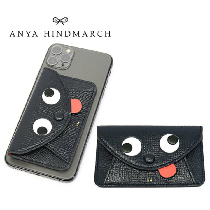 楽天市場】【ANYA HINDMARCH】アニヤハインドマーチ 5050925142830 