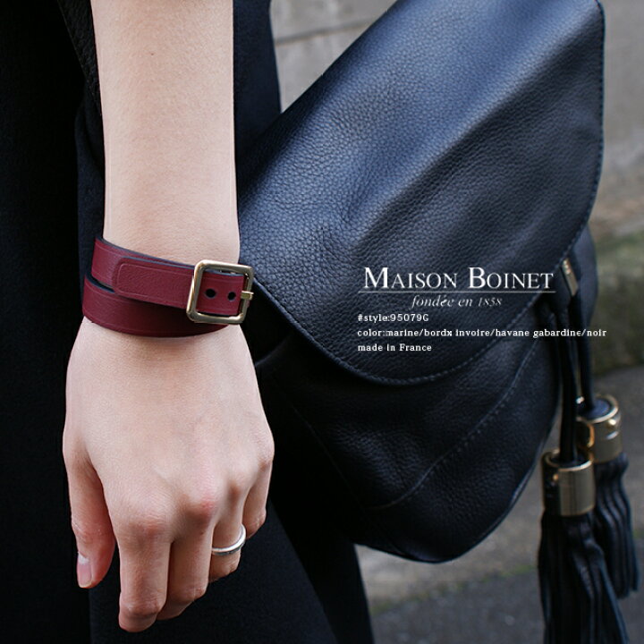 Maison Boinet メゾンボワネ ブラウン レザーバングル ブレスレット Yahoo フリマ 旧PayPayフリマ