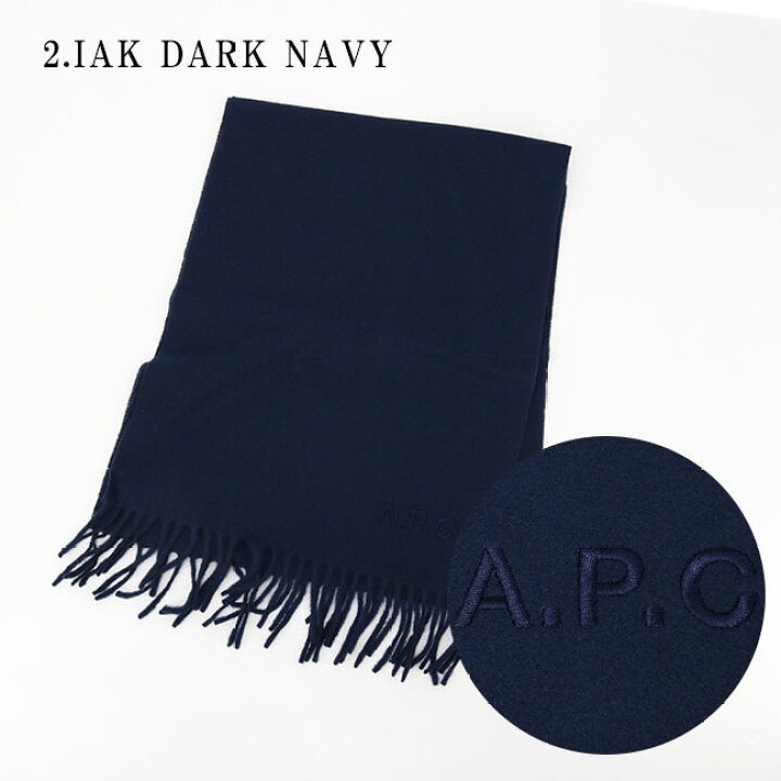 楽天市場】【ラッピング無料】A.P.C APC アーペーセー M15171 WOAFE  
