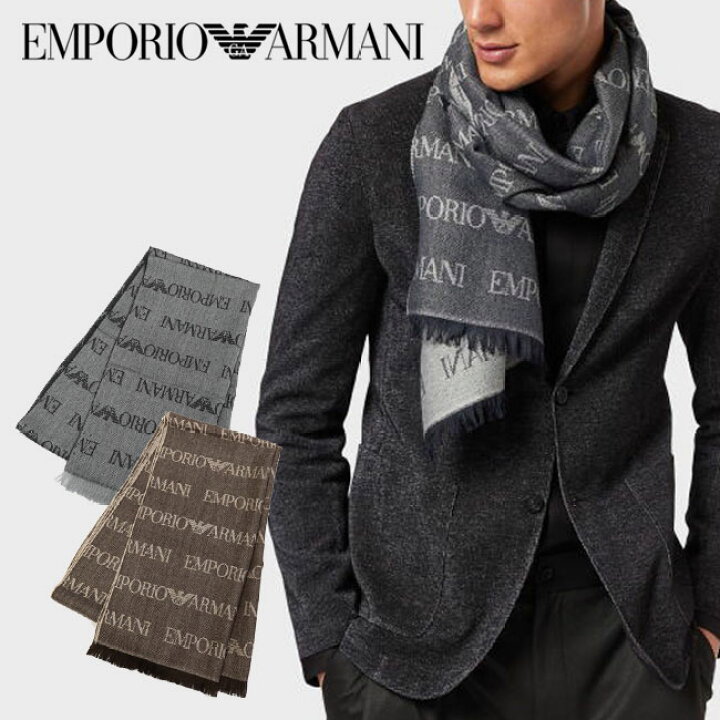 楽天市場 Emporio Armani Cc786 エンポリオ アルマーニ ストール マフラー スカーフ ロゴ メンズ 男性 紳士 スーツ グレー ブラウン ブルー ギフト プレゼント Share S Garden シェアズガーデン 楽天市場 Emporio Armani Cc786 エンポリオ アルマーニ ストール マフラー スカーフ ロゴ メンズ 男性 紳士 スーツ グレー ブラウン ブルー ギフト プレゼント Share S Garden シェアズガーデン