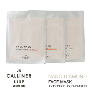 UN CALLINER ZEEP AJi[[[v NANO DIAMOND FACE MASK / im_Ch tFCX}XN 3Zbg BOX ێ et pbN Mtg uh