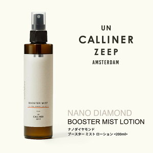 UN CALLINER ZEEP アンカリナーゼープ NANO DIAMOND BOOSTER MIST LOTION / ナノダイヤモンド ブースターミストローション 導入液 200ml うるおい 保湿 乾燥防止 化粧水 ブランド