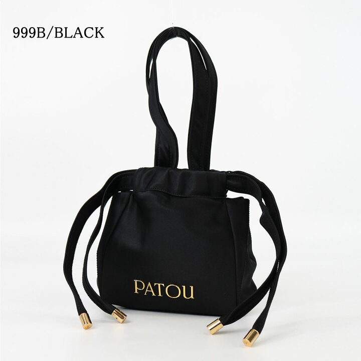 楽天市場】PATOU パトゥ AC0740171 リサイクルサテン イブニングポーチ 