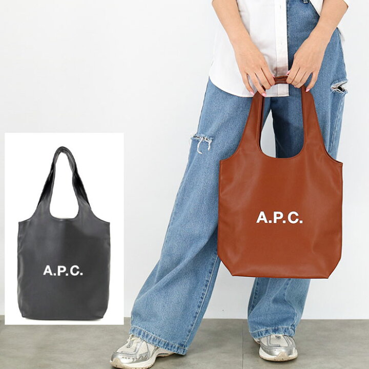 楽天市場】A.P.C. APC アーペーセー M61861 PUAAT CAD/NOISETTE LZZ  