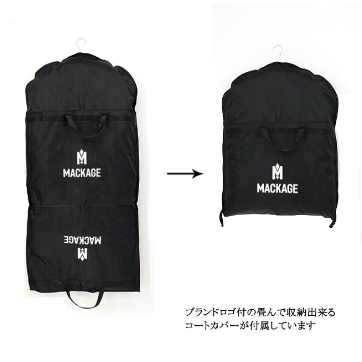 楽天市場】MACKAGE マッカージュ ALIZE 防水 防風ジャケット レイン 