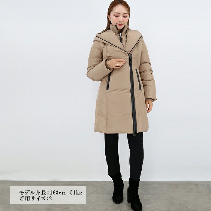 楽天市場】【MACKAGE】マッカージュ KAY-NFR CAMEL ダウンコート 