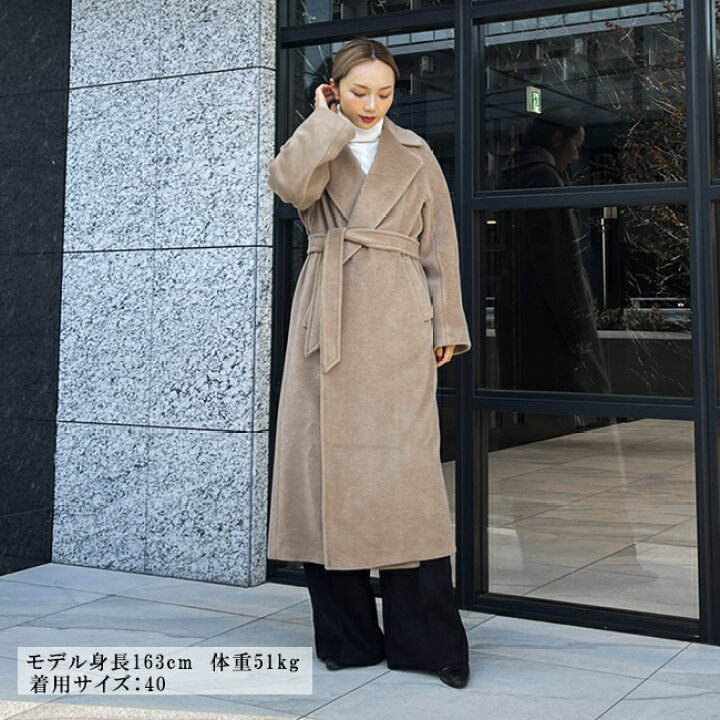 マックスマーラ/WEEKEND Max Mara ロングコート TEMPERA（楽天市場 