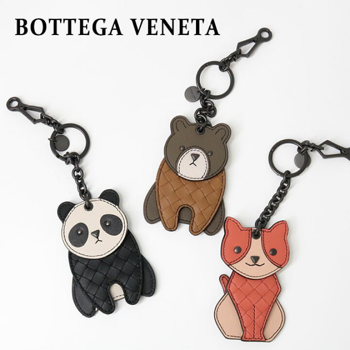 楽天市場】BOTTEGA VENETA ボッテガヴェネタ レザーキーチャーム  