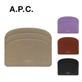 A.P.C APC アーペーセー パスケース PXAWV H63270 HALFMOON DEMI LUNE CARD WALLET カードケース IDカード 定期入れ メンズ レディース ユニセックス プレゼント ギフト