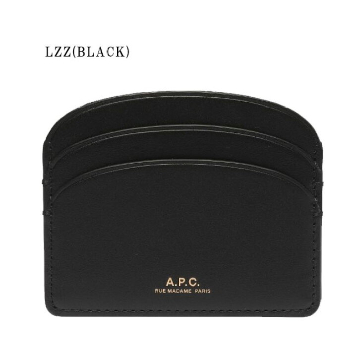楽天市場】A.P.C APC アーペーセー パスケース PXAWV H63270 HALFMOON 