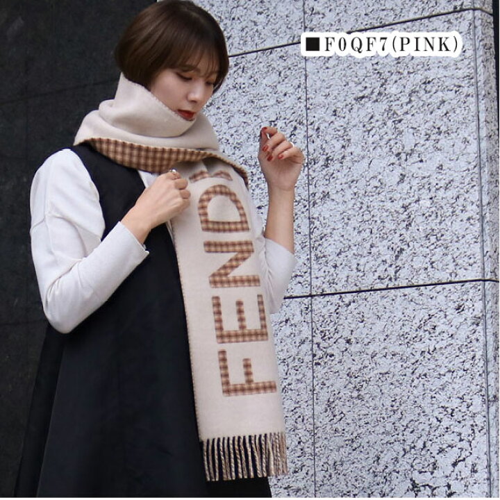 楽天市場】FENDI フェンディ FXT334 AHR1 カシミア混マフラー ストール  