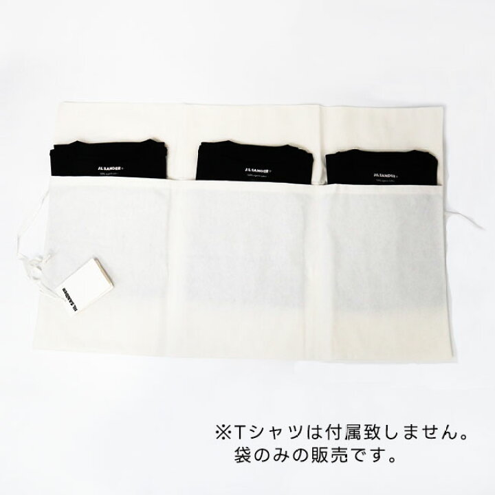 楽天市場】JIL SANDER+ ジルサンダー プラス 保存袋単品 Tシャツ入れ 3 