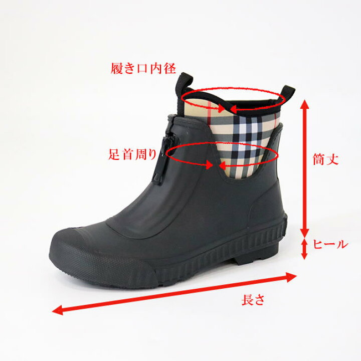 楽天市場】BURBERRY バーバリー ヴィンテージチェック レインブーツ 