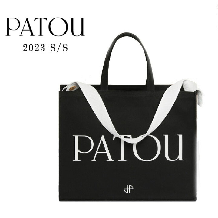 楽天市場】【PATOU】パトゥ AC0240076 LARGE TOTE BAG オーガニック 