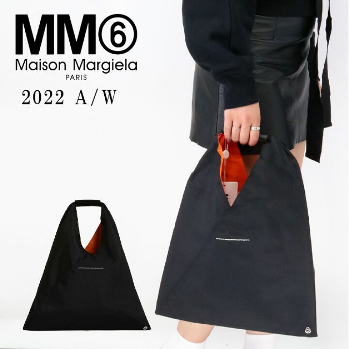 楽天市場】【MM6】エムエムシックス トライアングル トートバッグ  