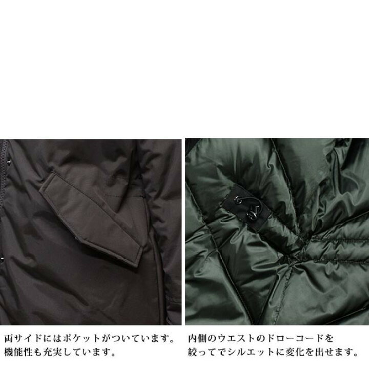 楽天市場】HETREGO エトレゴ#8F-643F SNOWDONレディース ダウン ロング 