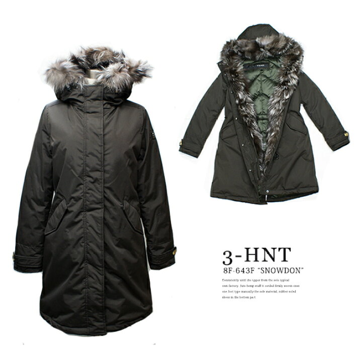 楽天市場】HETREGO エトレゴ#8F-643F SNOWDONレディース ダウン ロング 