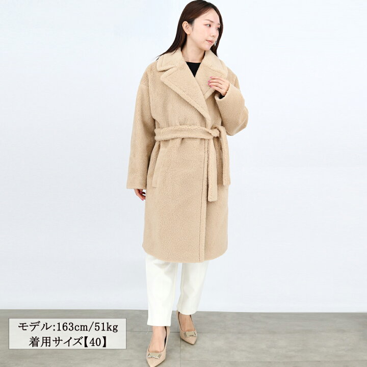 楽天市場】Weekend Max Mara ウィークエンドマックスマーラ EMMY 