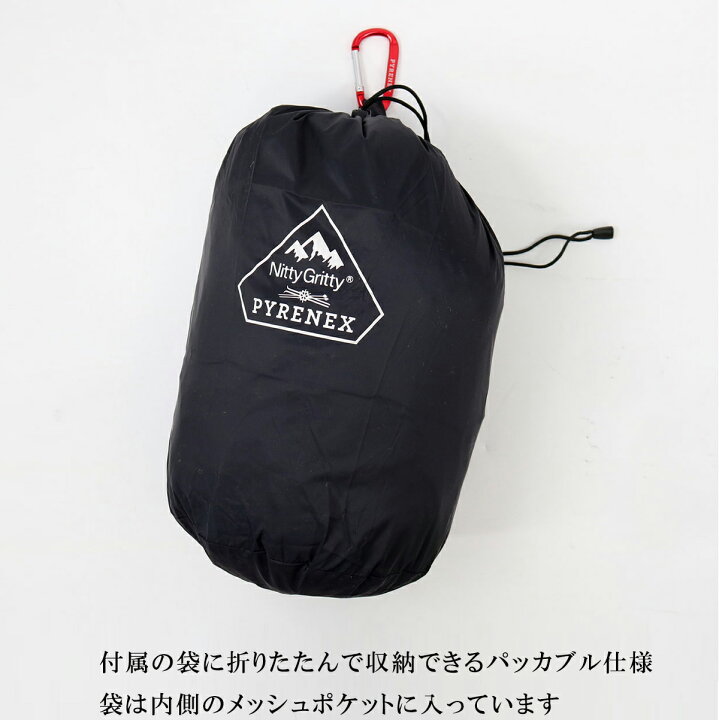 楽天市場】PYRENEX ピレネックス メンズ ダウンジャケット HMW006P 