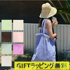 ■BONGUSTA ボングスタ トートバッグ NARAM TOTEBAG ナラム レディース オーガニックコットン ロゴ ショッピングバッグ パイル地 タオル地 無地 鞄 A4収納可能 ロゴ ブランド