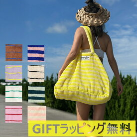 ■BONGUSTA ボングスタ トートバッグ NARAM WEEKENDBAG ボーダー ナラム レディース オーガニックコットン ロゴ ショッピングバッグ パイル地 タオル地 マザーズバッグ 旅行 鞄 A4収納可能 ロゴ ブランド