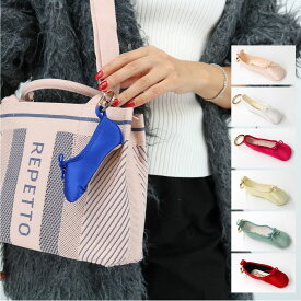 ■REPETTO レペット CHAUSSON KEY RING A0097S ミニ ショーソン キーリング キーホルダー キーチャーム バッグチャームとしても◎ ギフト プレゼント ブランド