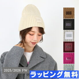 ■UGG アグ 20061 U CHUNKY RIB BEANIE チャンキーリブ ビーニー ロゴ ニット帽 ニットキャップ レディース メンズ ユニセックス プレゼント ギフト 防寒 ブランド