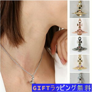 Vivienne Westwood BBA EGXgEbh lbNX NEW PETITE ORB PENDANT 63020098-02P019-CN/02R001-CN/02G002-CN/02S001-CN/02R861 y_g I[u ANZT[ Vo[ S[h sNS[h K