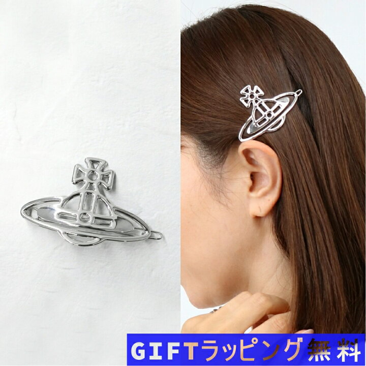 楽天市場】□Vivienne Westwood ヴィヴィアン ウエストウッド ヘア 