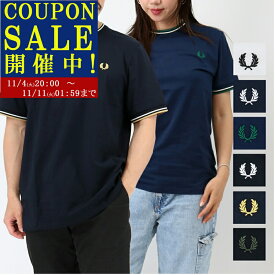 ■FRED PERRY フレッドペリー Tシャツ M1588 TWIN TIPPED T-Shirt ツイン ティップド SS TEE 半袖 クルーネック メンズ レディース ユニセックス 男女兼用 ロゴ刺繍 ブランド【sale_1104】【SALE500】
