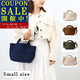 ■NAGHEDI ナゲディ St Barths small Tote SN03012 ハンドバッグ 2WAY トートバッグ ショルダーバッグ イントレチャート 編み込み メッシュ ネオプレン 鞄 ショルダー付き ブランドBAG【sale_1104】【SALE1000】