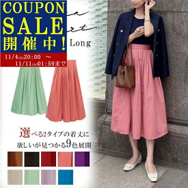 タフタスカート フレア ロング Aライン 無地 シンプル オフィス ビジネス カジュアル ママ 入学式 入園式 卒業式 卒園式 結婚式 洗える ギャザー チュール 20代 30代 40代 50代 レディースファッション 撥水 ウエストゴム ルイシオラ【sale_1104】【SALE2500】