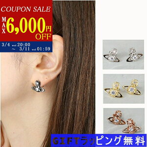 ��Vivienne Westwood ���B���B�A�� �E�G�X�g�E�b�h �s�A�X LEE ORB EARRINGS 6201037C-02P102/02R102/02S104 �I�[�u �����p �A�N�Z�T���[ �V���o�[ �S�[���h �K�����^ �M�t�g �v���[���g �u�����h�y0304cp_1500�z